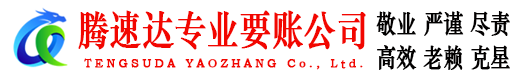 淮南要债公司