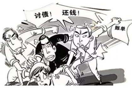 公司货款追讨