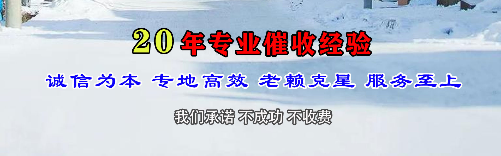 淮南要债公司